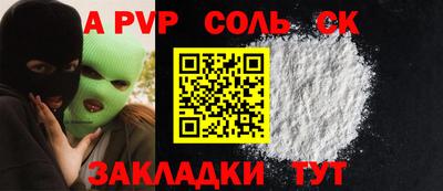 индика Лесосибирск