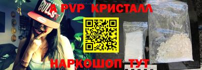 бутират Ликино-Дулёво