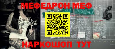 амф Ливны