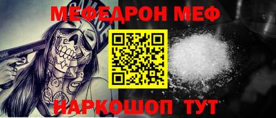 амф Ливны