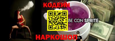 бутират Ликино-Дулёво
