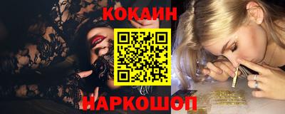 амф Ливны