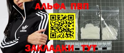 амф Ливны
