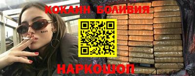 индика Лесосибирск