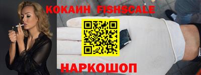 индика Лесосибирск