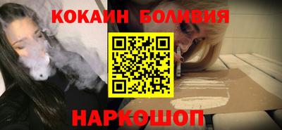 амф Ливны