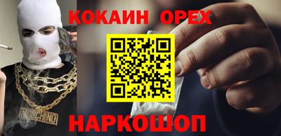 индика Лесосибирск