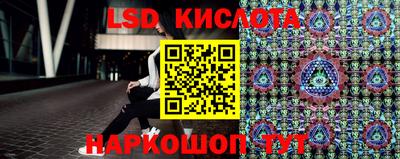 бутират Ликино-Дулёво