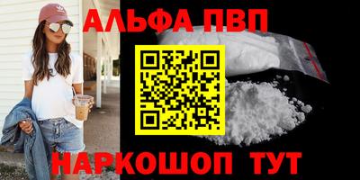 амф Ливны