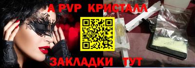 индика Лесосибирск