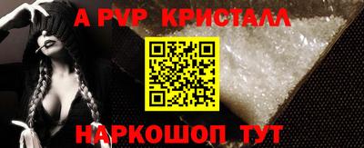 бутират Ликино-Дулёво
