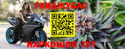 амф Ливны