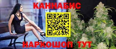амф Ливны