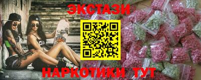 амф Кунгур