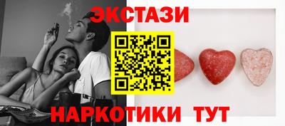 амф Ливны