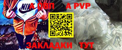 бутират Ликино-Дулёво