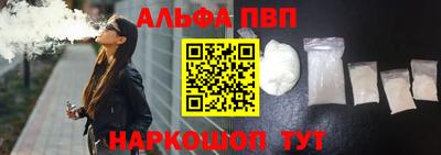 амф Ливны