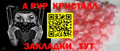 индика Лесосибирск