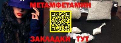 бутират Ликино-Дулёво
