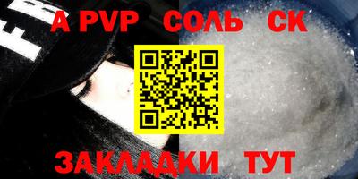 индика Лесосибирск