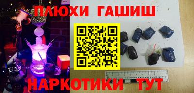 бутират Ликино-Дулёво