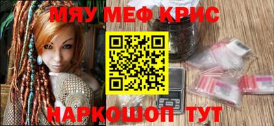 амф Ливны