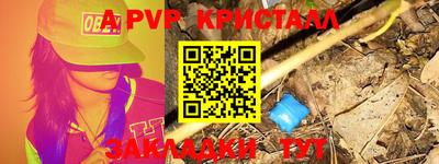 амф Ливны