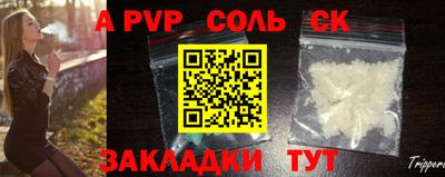 бутират Ликино-Дулёво