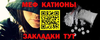 бутират Ликино-Дулёво