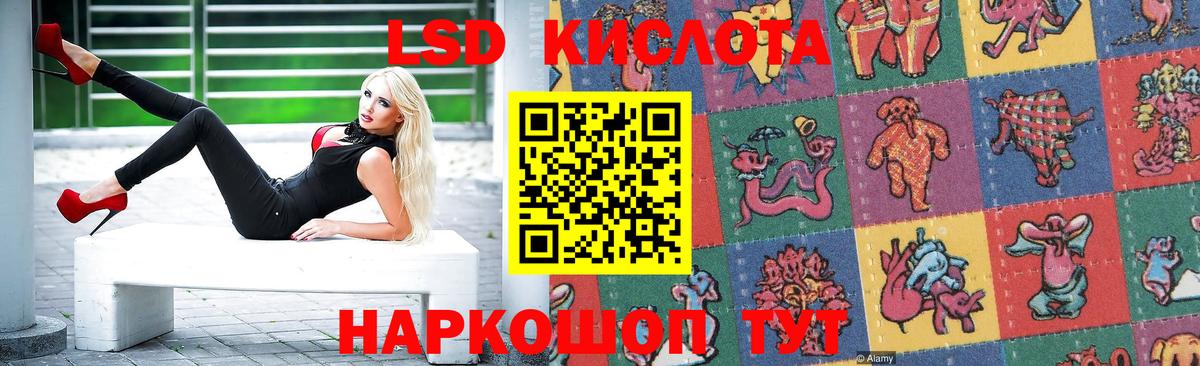 Клинцы  ЛСД экстази ecstasy  ЛСД экстази ecstasy  Лсд 25 экстази  Вход с VPN 
