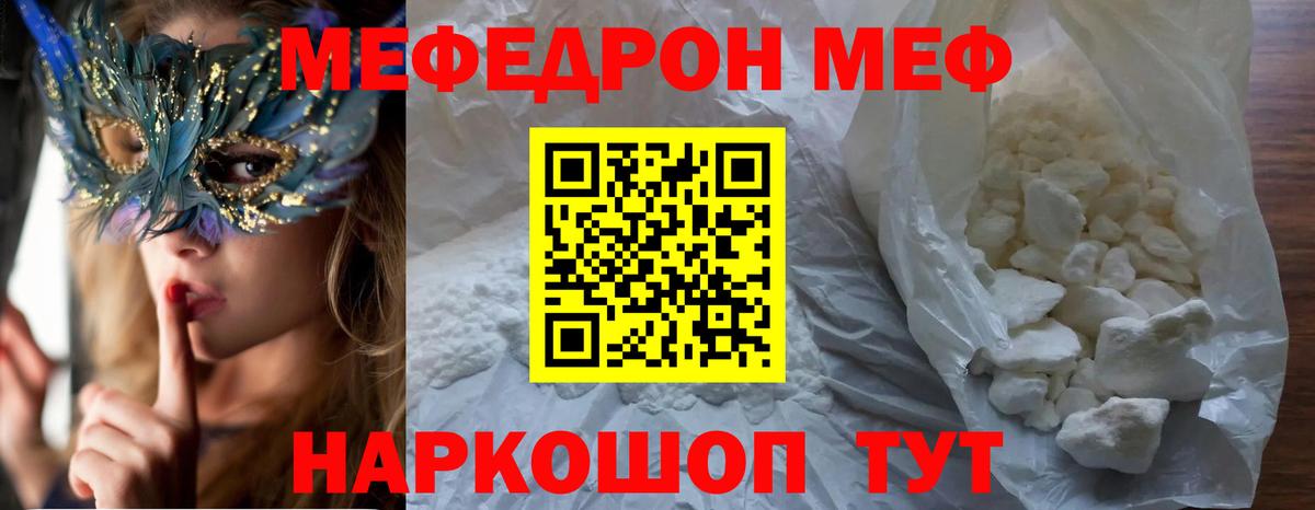 ЭКСТАЗИ Клинцы
